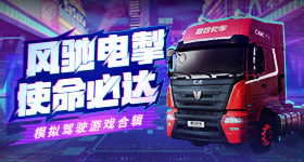 狼队对战